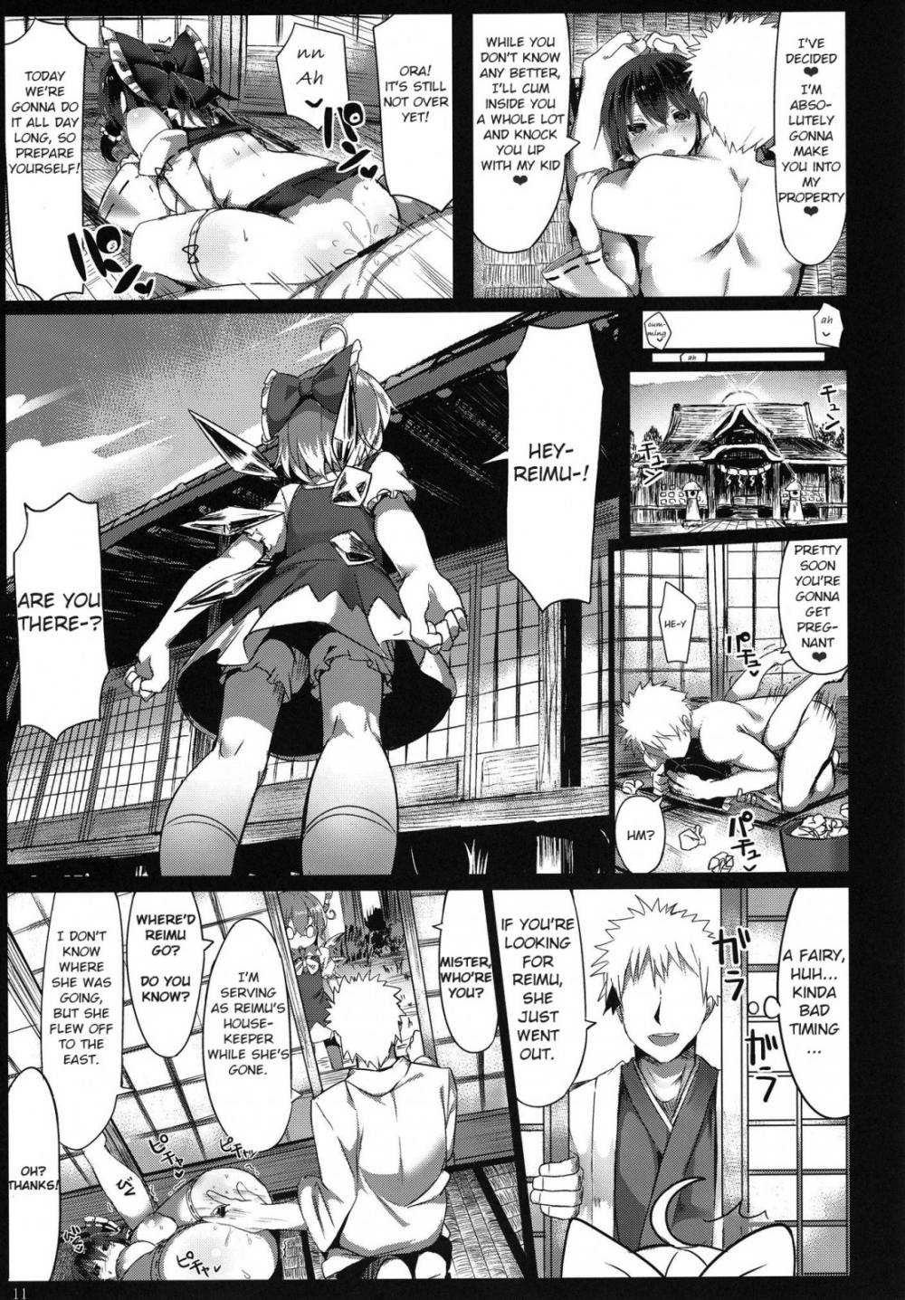 Hentai Manga Comic-Kanzen Kuppuku Saimin Reimu-Read-12